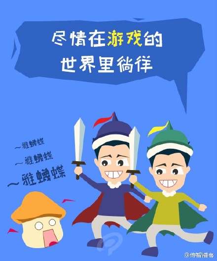 8招让你过一个完美的程序员节