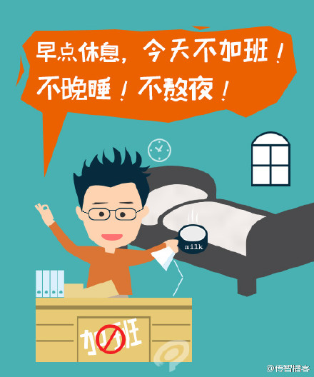 8招让你过一个完美的程序员节