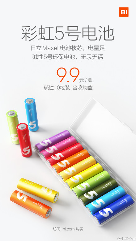 小米彩虹5号电池广告文案