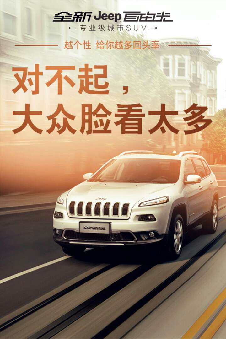 对不起，大众脸看太多