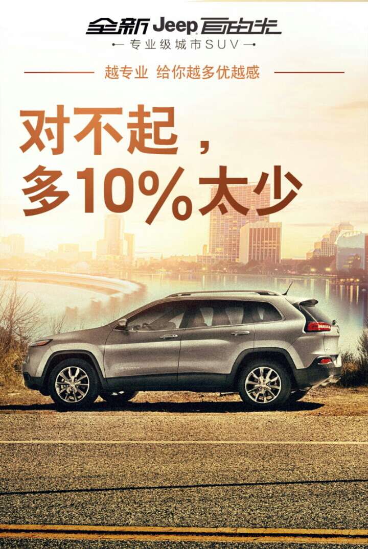 对不起，多10%太少