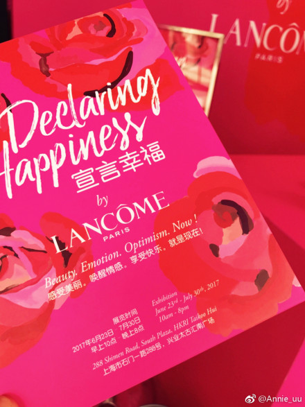 Declaring Happiness宣言幸福