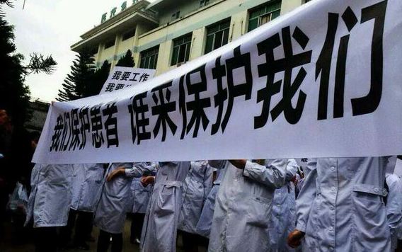杨文医师去世：中国立法防医闹 这就够了吗？
